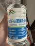 方训95度医用酒精拔罐火疗75美甲医院消毒液乙醇杀菌清洁实验室用 95%酒精消毒液500ml*1瓶 实拍图