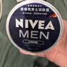 妮维雅（NIVEA）男士润肤霜150ml 清爽不油腻干皮保湿面霜护肤品生日礼物送男友 实拍图