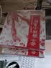 今锦上十三香小龙虾3斤 4-6钱 净虾1.5斤 中号25-33只 加热即食26年新虾 实拍图