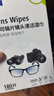 蔡司擦镜纸 眼镜擦拭湿巾相机镜头镜片清洁湿巾 一次性眼镜布无痕擦拭纸 便携独立包装 180片装 实拍图