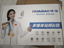 华宝V10视频机老人唱戏机老年人看戏机听戏机广场舞音响音箱收音机视频播放器移动64GU盘 实拍图