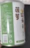 满意包糖水菠萝罐头水果捞罐头中秋礼品休闲零食方便食品425克*4罐 实拍图