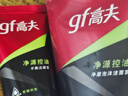 高夫男士净源控油泡沫洗面奶100g*3 控油去油男士护肤品 实拍图