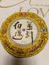 大益TAETEA茶叶普洱茶熟茶50周年纪念金针白莲357g2301批次 高品熟茶 实拍图