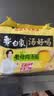 白象 方便面 汤好喝老母鸡汤面110g*5包 泡面 五连包 方便夜宵速食 实拍图
