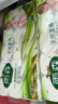 雨森（YUSEN）无芯卷纸天然柔滑6层125g*18卷2提36卷9斤卫生纸巾家用厕纸擦手纸 实拍图