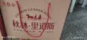 秋林里道斯中华老字号 哈尔滨红肠礼盒装2.08kg 东北特产 团购节日送礼 实拍图