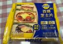 妙可蓝多捷捷高奶酪小金袋400g*2盒 儿童液体奶酪 9倍牛奶钙好吸收 实拍图