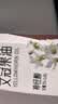 全食物日记文冠果油5ml*3 低温冷榨神经酸食用油尝鲜试吃装文冠果油 实拍图