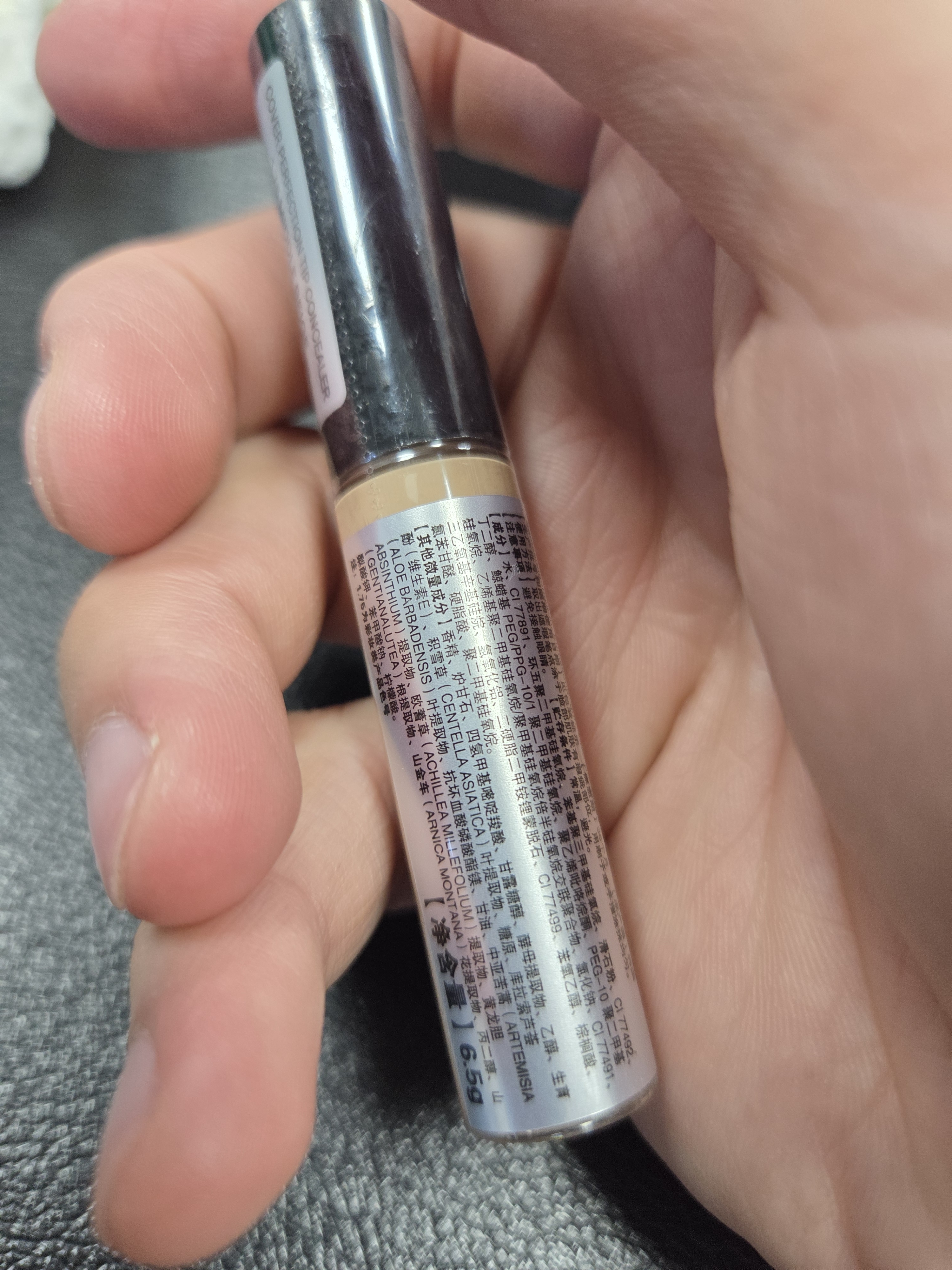 得鲜（the saem）丝滑遮瑕液痘印斑点水润轻薄黄皮推荐1.75中米色遮瑕膏送女友礼物 实拍图