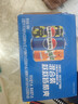 百事可乐Pepsi 可乐*12+美年达*6+无糖青柠*6 碳酸饮料 汽水330ml 混合装 实拍图