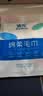 【拍2单发货】游泳配件防水创可贴创口贴透气护理小伤口贴敷贴布 一次性毛巾1包【30*60cm】 实拍图