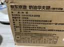 京东京造碗 饭碗汤碗面碗陶瓷家用微波炉景德镇餐具 奶油华夫4.5英寸碗*6 实拍图