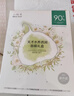 天才补水面膜保湿提亮救急熬夜敏感肌盒装60片七夕情人节礼物 实拍图