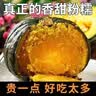 京喜加惠和1号贝贝南瓜新鲜蔬菜生鲜减肥减脂早餐沙拉单果100g起 贝贝南瓜 9斤 净重 实拍图