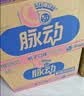 脉动桃子口味600ML*15瓶电解质水运动功能饮料补水低糖维生素 整箱装 实拍图