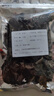 【京东发货】东北黑木耳干货商用无添加肉厚无根炒菜凉拌非玉米须 东北黑木耳 30g*1袋 品质好货 实拍图