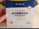 合生元（BIOSTIME）益生菌婴幼儿儿童 第二代超金菌双歧杆菌9大菌株调理肠胃48袋 实拍图
