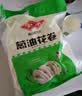 安井葱油花卷 1kg 2斤装约34个 馒头包子面点 速冻家庭装 早餐半成品 实拍图