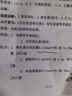 天悦维生素D2软胶囊0.125mg(5000单位)*10粒*2板/盒*3盒 实拍图