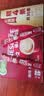 雀巢（Nestle）咖啡1+2速溶咖啡  三合一咖啡粉 原味90条共1350g（30条*3盒）效期至27年5月 实拍图