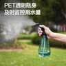 得力（deli）喷壶喷雾器消毒 园艺浇花雾化细腻盆栽花卉厨房清洁水柱/雾状 实拍图