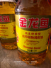 金龙鱼食用油 花生特香型食用调和油5L 实拍图
