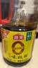 海天 0味极鲜生抽酱油1.9L【0添加 特级酱油】味极鲜系列 炒菜凉拌 实拍图
