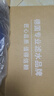 碧然德（BRITA） 过滤净水器 家用滤水壶 净水壶 海洋系列 3.5L蓝色 一壶3芯装 环保加固包装 实拍图