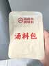 海底捞每粒鲜 番茄汤料调味料 240g  4小包 含67%番茄 实拍图