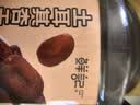 鲜记 土耳其杏干500g 蜜饯果脯水果干 办公室零食 休闲零食 实拍图
