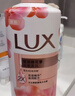 力士（LUX）(LUX)沐浴露 恒久嫩肤 淡雅香氛 娇肤香氛沐浴乳1000g留香 实拍图