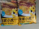 皇家小虎黑椒鱼排100g*5片 罗非鱼柳煎油炸小吃儿童早餐轻食低脂 源头直发 实拍图