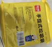 利得背心垃圾袋黑色50*60cm300只双面1.6丝家用办公大号手提塑料袋 实拍图