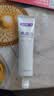 舒客【肖战同款】亮齿白牙膏 美白去黄去渍清新口气 120g新老包装随机 实拍图