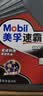 美孚（Mobil）美孚汽机油5W-30 SN级4L 速霸1000 汽车保养京东养车京东自营 实拍图