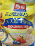 西麦即食燕麦片1980g 谷物代餐早餐膳食纤维无额外添加蔗糖 实拍图