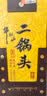 牛栏山 黄龙 二锅头 百年经典 清香型白酒 45度 500ml*6瓶 整箱 送礼 实拍图
