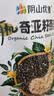 阴山优麦有机奇亚籽燕麦片420g 高膳食纤维 高蛋白质 0添加蔗糖  营养早餐 实拍图