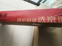 京东京造 坐躺两用折叠躺椅轻便户外折叠椅露营椅子可调节钓鱼午休椅沙色 实拍图