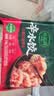 必品阁（bibigo）辛水饺组合940g（川香红油230g*2+贵州酸汤240g*2）早餐饺子抄手 实拍图