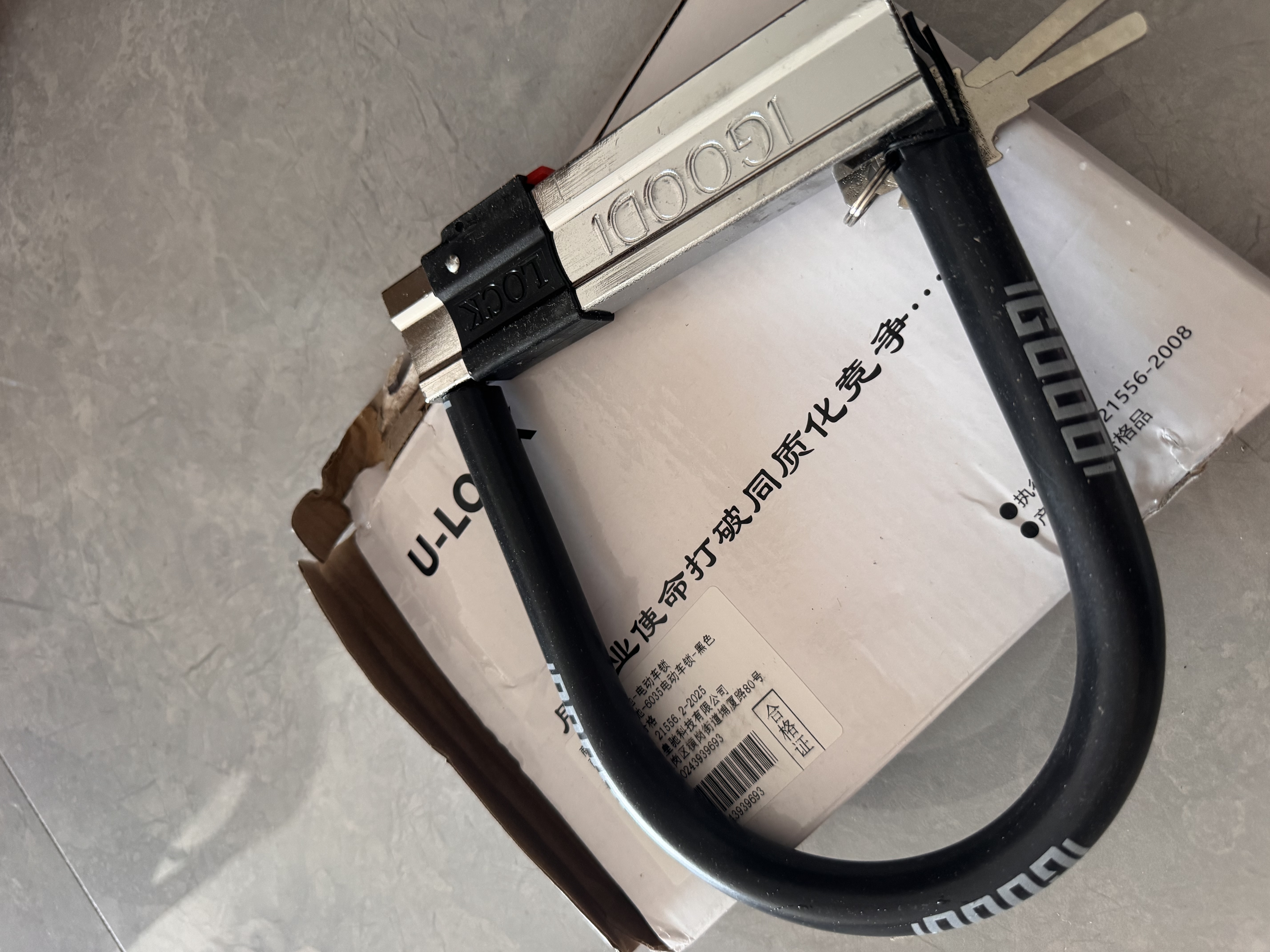 皇驰 电动车锁防盗锁摩托车锁抗液压剪自行车锁电瓶车C级锁芯u型锁 实拍图