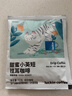 瑞幸咖啡吸猫挂耳咖啡混合装 0蔗糖滤纸手冲饮黑咖啡粉10g*72 实拍图