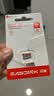 闪迪（Sandisk）64GB TF（MicroSD）内存卡 A1 U1 C10 至尊高速移动版存储卡 读速140MB/s 手机平板游戏机内存卡 实拍图