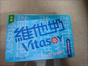 维他奶低糖原味豆奶植物蛋白饮料250ml*16盒 礼盒装 实拍图