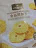 1号会员店（One's Member）厚切无添加去芯金钻凤梨干200g 菠萝蜜饯水果干休闲解馋零食 实拍图