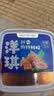 洋琪食品麻辣鲜蛤150g 烧烤夜宵预制菜 日料麻辣蛤蜊肉花蛤 下饭下酒小菜 实拍图