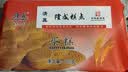 隆盛青州隆盛糕点蛋糕300g/包 蛋糕 实拍图