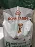 皇家狗粮 老年犬狗粮犬粮宠物小型犬SPR27全价犬粮≥8岁7KG 实拍图