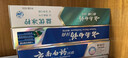 云南白药益生菌热门牙膏套装清新口气去口臭护龈牙膏6支500g+环保购物袋 实拍图